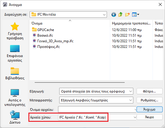 MergetoIFCModel.png