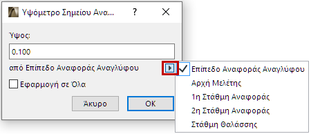 MeshPointPopUp.png