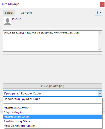 Message3.png