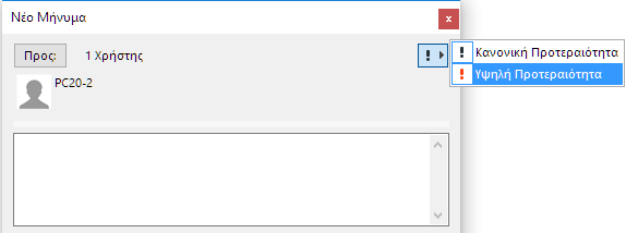 Message4.png
