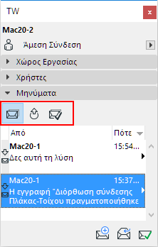 MessagesPanel.png