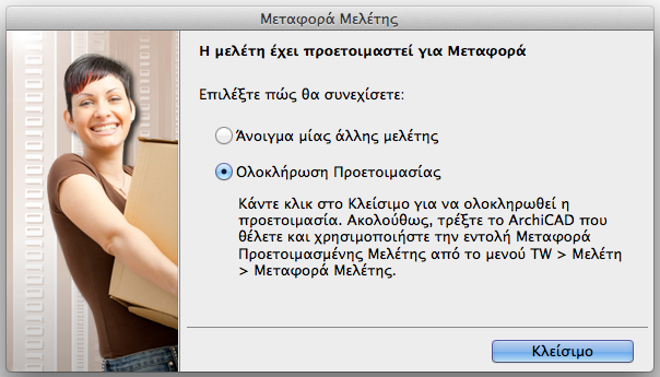 MigrateProject3.png