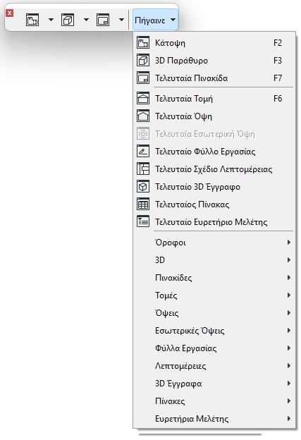 MiniNavigatorToolbar.png