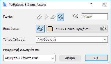 MiteredEdge.png