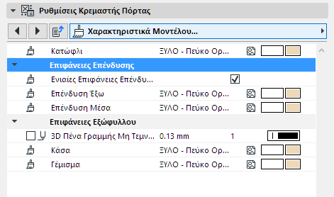 ModelAttributesConnecting.png