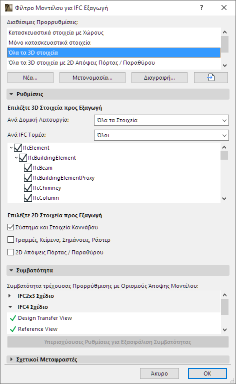 ModelFilterExportPreset.png
