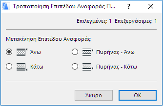 ModifySlabRefPlane.png