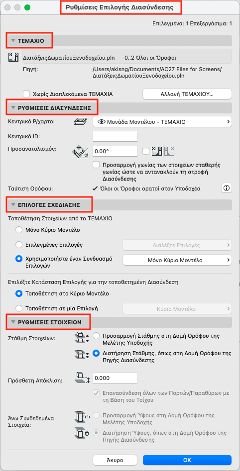 ModuleSettings.png