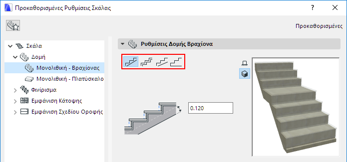 MonolithicShape.png