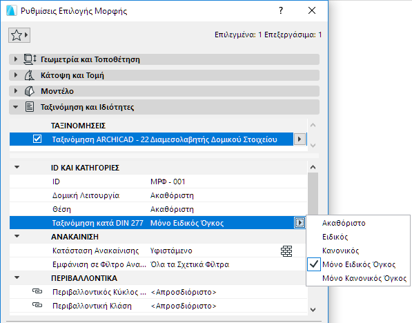 MorphDefaultSettings.png