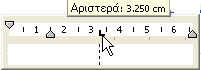 MovingTabs.png