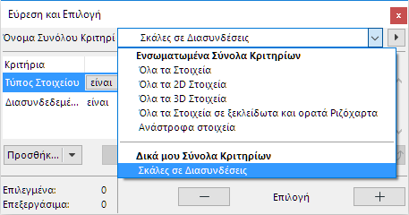 MyCriteriaSets.png