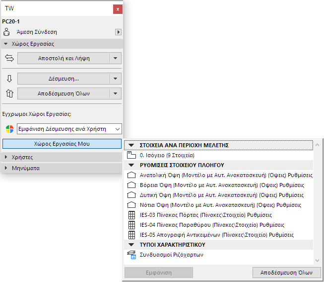 MyWorkspace.png