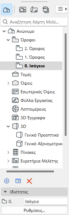 NavigatorPalette.png