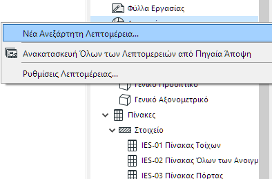 NewDetail.png