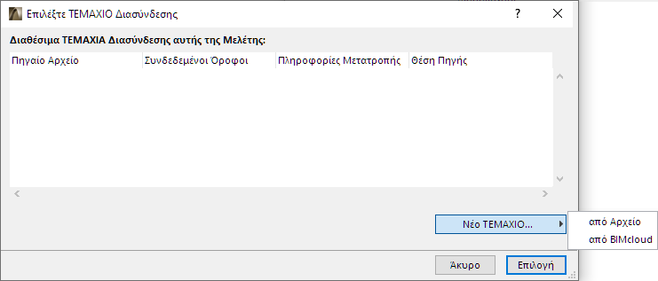 NewHotlink.png