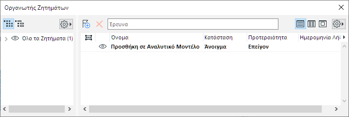 NewIssue1.png