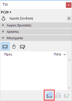 NewMail.png