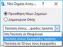 NewMeshPoints.png