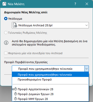 NewProjectWE.png