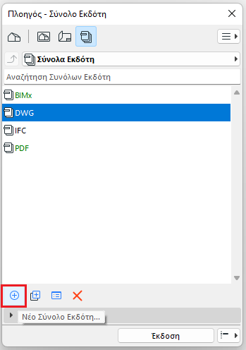 NewPublisherSet.png