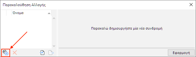 NewSubscription.png