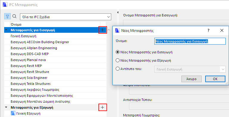 NewTranslator.png