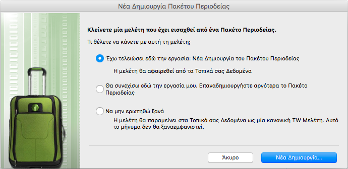 NewTravelPack.png