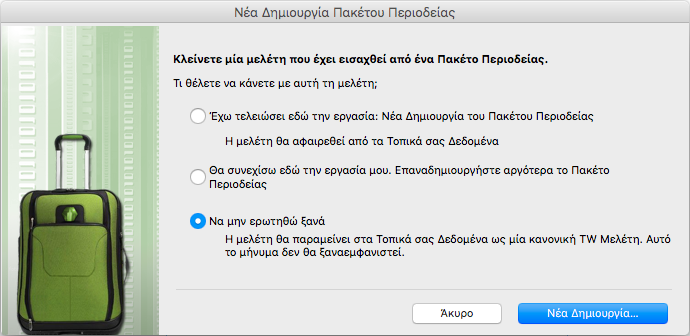 NewTravelPack2.png