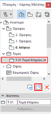 NewViewpoint.png