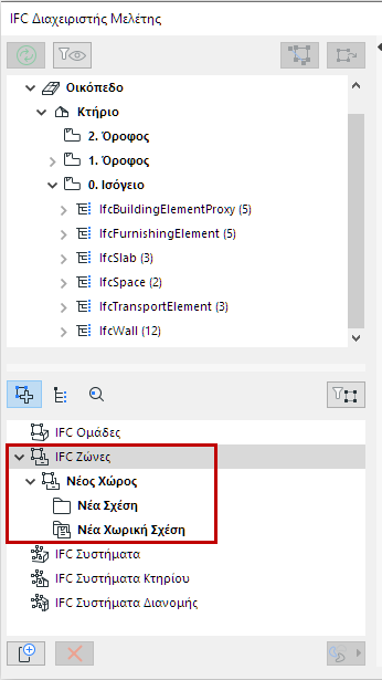 NewZoneAssignmentDone.png