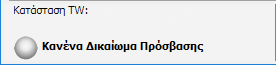 NoAccessRight.png