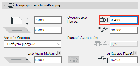 NominalWidth.png