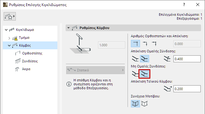 NonSmoothPostDialog2.png