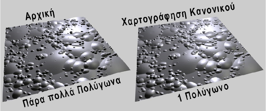 NormalMapping.png