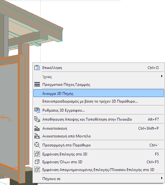 Open3DSource.png