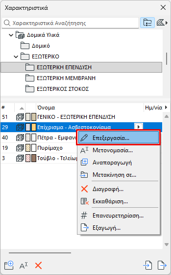 OpenAttrib_AM.png