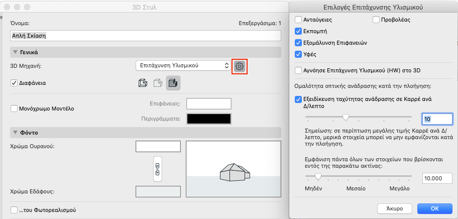 OpenGLTextures.png
