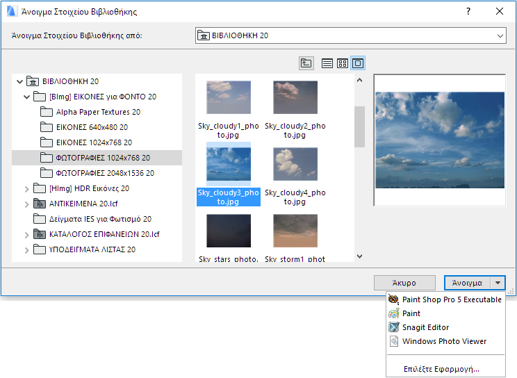 OpenImageLibPart.png