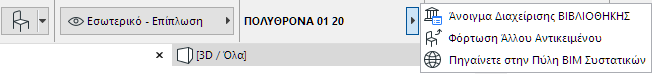 OpenLbManInfoBox.png