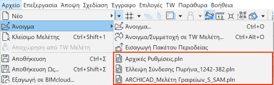 OpenRecent.png