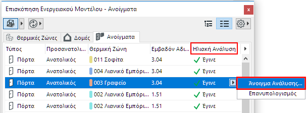OpenSolarAnalysis.png