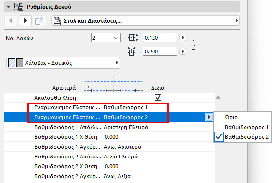 OpenStringerRiserWidthSettings.png