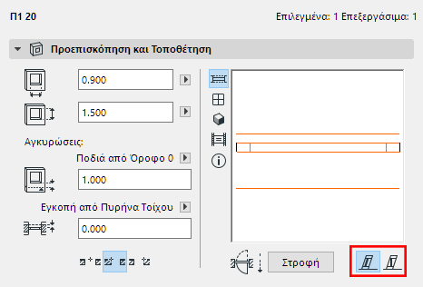OpeningPlane.png
