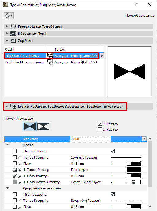 OpeningSymbolCustomSettings.png
