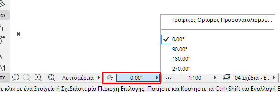 OrientationButton.png