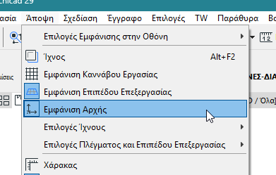 OriginDisplay.png