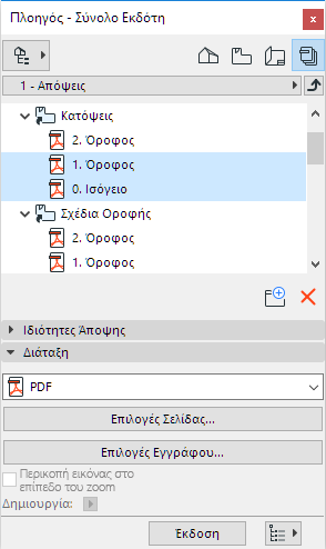 PDFPublisher1.png