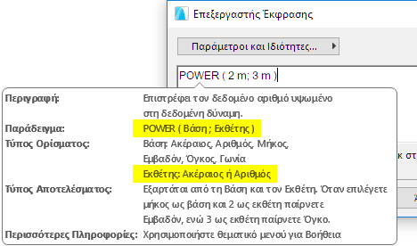 POWERHover.png