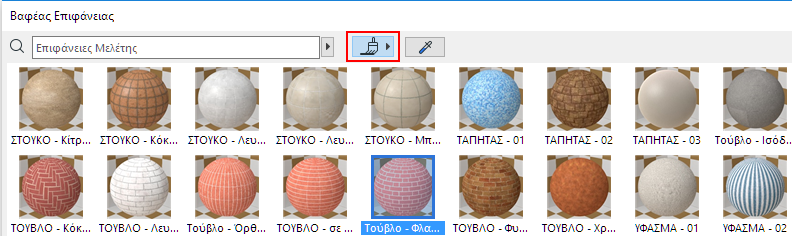 PaintMode.png